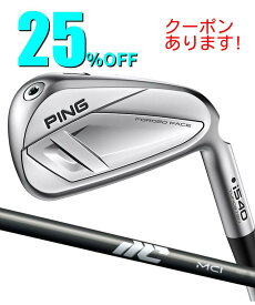 ピン ゴルフ PING i540 アイアン NEW MCI 50 60 70 80 6I~PW(5本セット) 日本正規品 ping I540 IRON 左右選択可