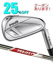 楽天市場】ping アイアン（カラーシルバー）（スポーツ・アウトドア 