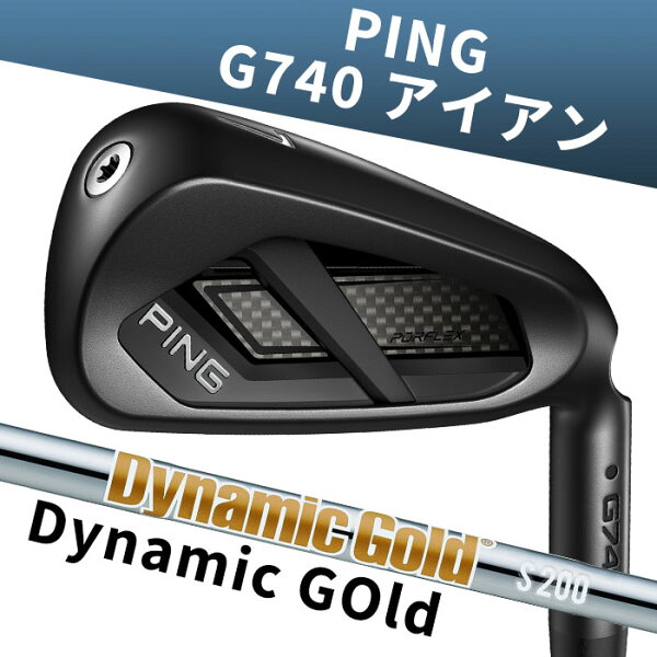 【メーカーカスタム】ピン ゴルフ PING G740 アイアン Dynamic Gold 単品 日本正規品 ping g740 IRON 左右選択可【予約販売(販売日は商品ページにて)】