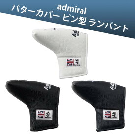 【SS限定｜最大P300%バック＋P10倍＋5%OFF】アドミラル admiral ADMG6BHD パターカバー ピン型 ゴルフ ランパント 合皮 ヘッドカバー GOLF