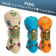 ピン ゴルフ PING HC-N2621 TACOS フェアウェイウッド用 ヘッドカバー39319 HC FW タコス