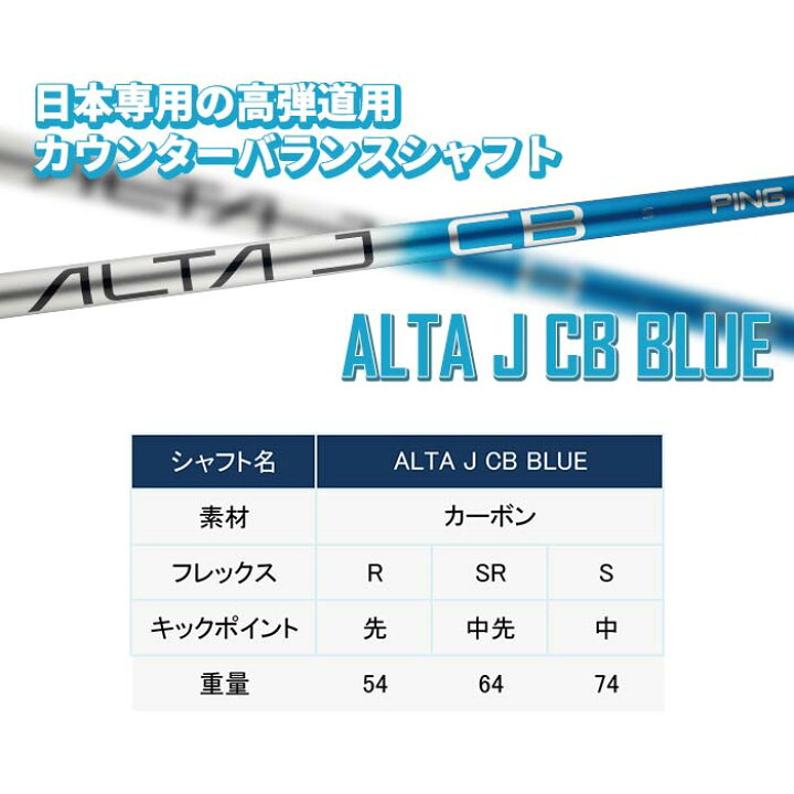 楽天市場】ピン ゴルフ PING i240 アイアン PING ALTA J CB BLUE 6I~PW 