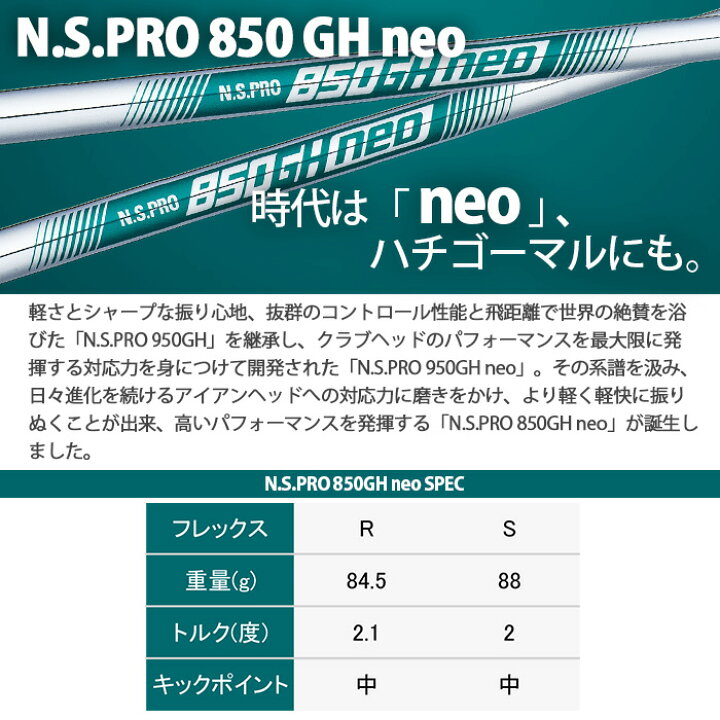 11月11日発売予定 ピン ゴルフ PING G430 アイアン N.S.PRO 850 neo 6I~PW(5本セット) 日本正規品  ping g430 IRON : ゴルフショップ ウィザード