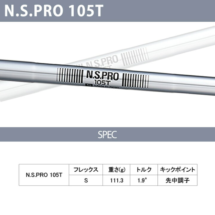 楽天市場】【メーカーカスタム】Titleist タイトリスト 2023 T200 