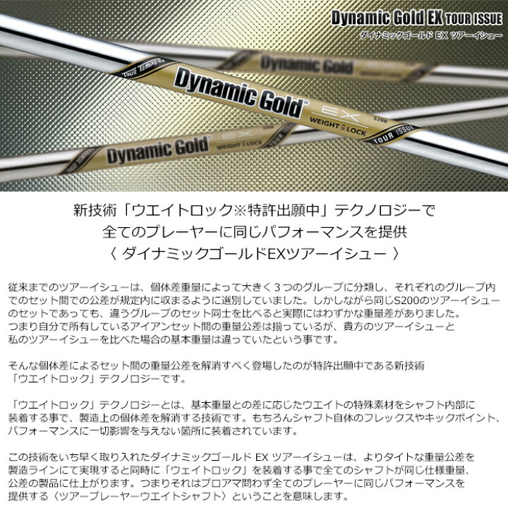 楽天市場】(カスタムクラブ)アーティザンウェッジ ARTISAN DG EX TOUR 