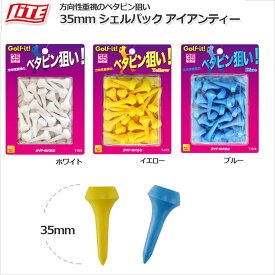 楽天市場 ショートティーの通販
