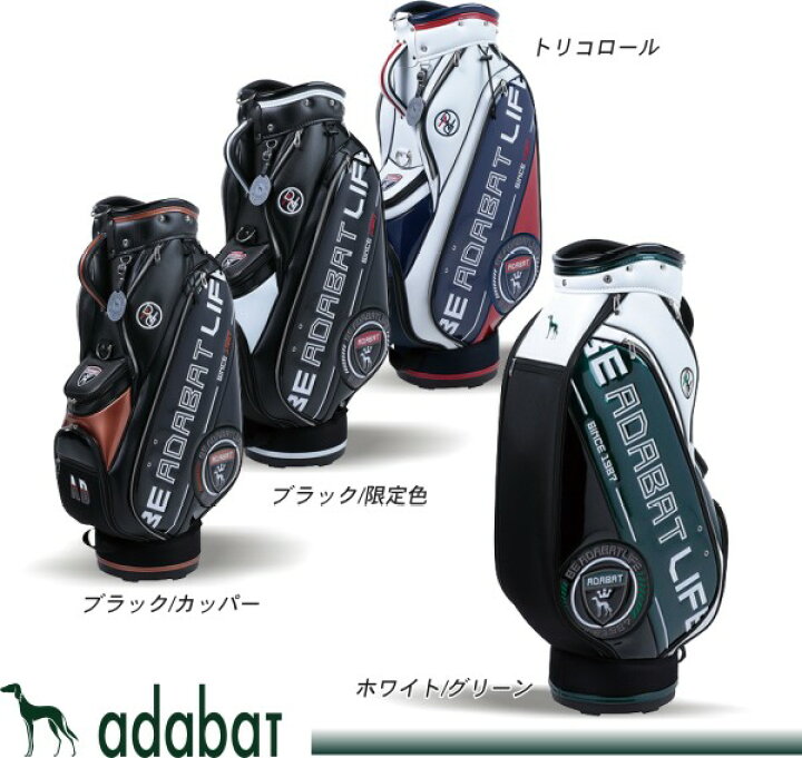 楽天市場】【New】【オウンネームサービス実施中！】アダバット 