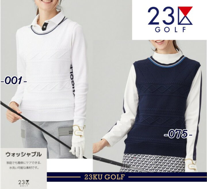 楽天市場】【PREMIUM SALE 50%OFF】【春のゴルフ応援企画】23区GOLF 