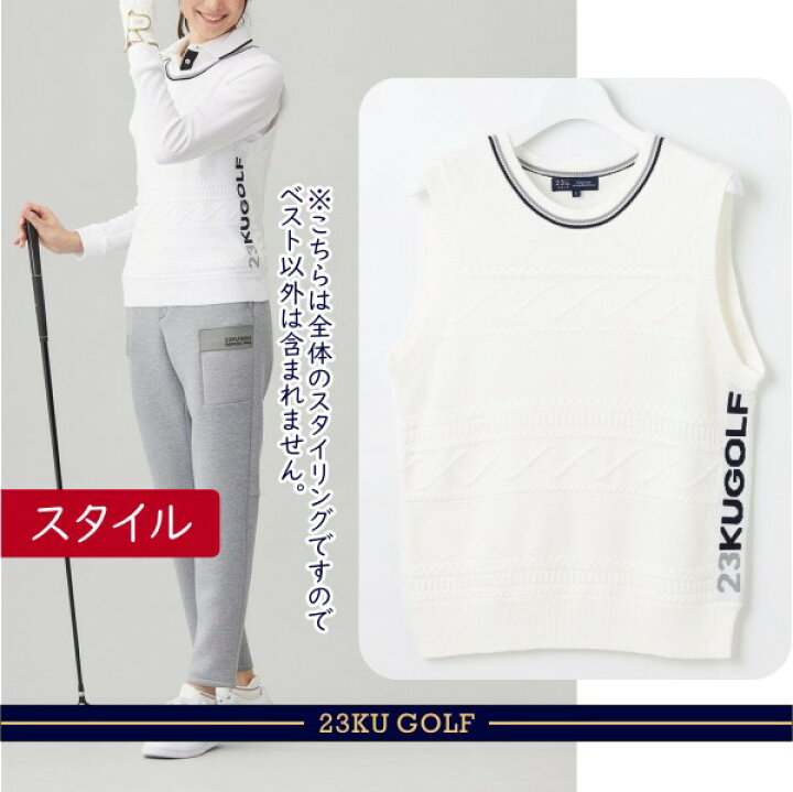 楽天市場】【PREMIUM SALE 50%OFF】【春のゴルフ応援企画】23区GOLF 