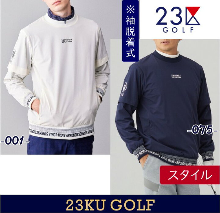 楽天市場】【New】23区GOLFメンズ 2WAYプルオーバー◇ブルゾン【JRVTCW 