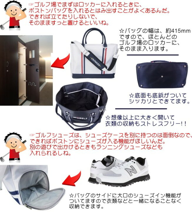 8437円 【超安い】 23区ゴルフ軽量シューズ イン ボストンバック 8437円 【超安い】 23区ゴルフ軽量シューズ イン ボストンバック