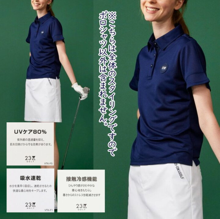 楽天市場】【PREMIUM SALE 50%OFF】【春のゴルフ応援価格】23区GOLF 