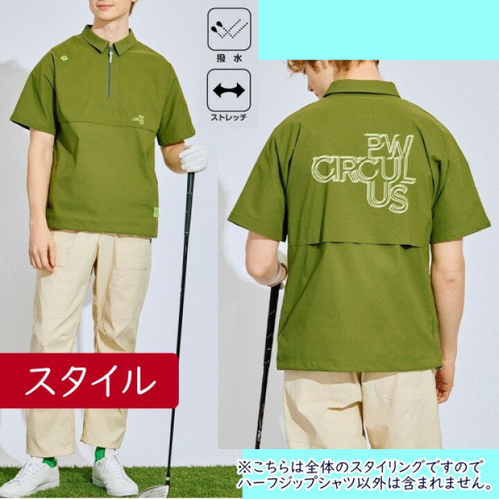 楽天市場】【PREMIUM SALE】【夏のゴルフ応援企画】【PW CIRCULUS 