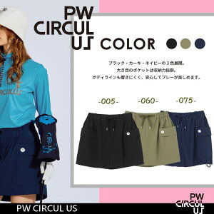 yPW CIRCULUSEs[_uT[LXzyiԉvpACezy zXgb` zfB[X 2WAYo[XJ[gySKPQGW-0308z(CODE-PW-SK308)(CODE-PW-KK324)(PW-KKPQ334)(KKPQ0214PW-CO