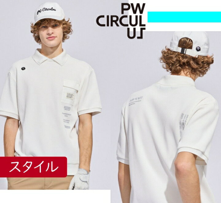 楽天市場】【春新！PW CIRCULUS・ピーダブリュサーキュラス】【UV 