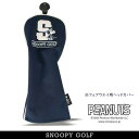 【PREMIUM CHOICE】SNOOPY GOLF スヌーピーゴルフI can't wait to play golf！”Sロゴ”ジョー・クール/スヌーピー フ…