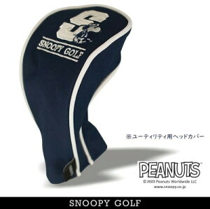 �yPREMIUM CHOICE�zSNOOPY GOLF �X�k�[�s�[�S���tI can't wait to play golf�I�hS���S�h�W���[�E�N�[��/�X�k�[�s�[ ���[�e�B���e�B�[�p�w�b�h�J�o�[ PEANUTS 642-4984143/24D�y���K�i�z