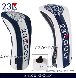 �yNEW�zONWORD×23��GOLF�N���u���S�V���[�Y�t�F�A�E�F�C�p�w�b�h�J�o�[�yZZ1PGW-0811�z�yGOLFLINE�z�yCLUBLOGO�z