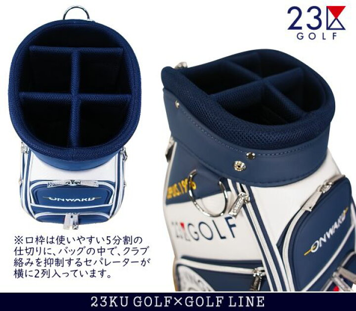楽天市場】【NEW】ONWORD×23区GOLFクラブロゴキャディーバッグ【BO1PGW 