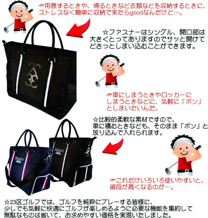 楽天市場】【23区GOLF NEW】ONWORD×23区GOLF信頼のロングセラーモデル 