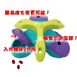 �A�E�g���b�g���i�@�A�E�g���[�h�n�E���h�@Treat Triad Dog Treat Puzzle �g���[�c�@�Q�[���@�g���C�A�b�h Outward Hound �m�炨������@���@�k�o�@�p�Y���@�m��g�C�@�g���[�g�Q�[���V���[�Y�@�g��