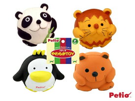 petio ペティオ　やわらかTOY アニマル　ライオン　クマ　ペンギン　パンダ　犬のおもちゃ アニマルボール　犬用　笛付き　音が鳴るボール　やわらかボール　動物ボール　ラテックス　ゴム