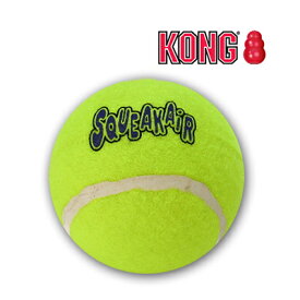 KONG 大型犬用　おもちゃ　コング　エアーボール　Lサイズ 大きなテニスボール5000円（税抜）以上送料無料