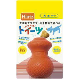 ハーツ　トイーツ　かため　　《超小型〜小型犬用》Hartz　1コ入　【天然ゴム　おもちゃ　犬】 犬のおもちゃ　知育おもちゃ5000円(税抜)以上送料無料！　/【RCP】