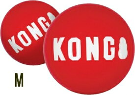 中〜大型犬用　おもちゃ　KONG コング サインボール　Mサイズ 2個入り5000円（税抜）以上送料無料