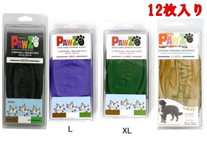 PAWZ hbOu[c 12 o[u[c@L,XL ^p pawz dog boots@p[v@O[@J@̌C@hbOV[Y@Su[c@|EY@pEY@SD5000~iŔjȏ㑗