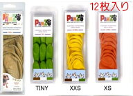 メール便対応！PAWZ ドッグブーツ　12枚入り ラバーブーツ　TINY,XXS,XS 小型犬用 　犬の靴　ドッグシュ…