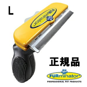 AEgbgiII Ki@FURminator@t@[~l[^[@LTCYAXLTCY ^E^@ьEZьp@uVc[@ё΍!
