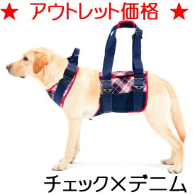 楽天市場 アウトレット 介護用ハーネス 介護用品 犬用品 ペット ペットグッズの通販