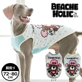 楽天市場 クール ウェア 大型犬の通販