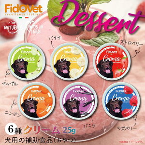 FidOVet �t�B�h�x�b�g �N���[�� 25g �� �����