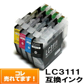 【今だけP+5倍】LC3111-4PK ブラザー インク 互換 lc3111 ブラザー プリンター brother インク LC3111BK メール便 送料無料 DCP-J978N-B/W、DCP-J973N、DCP-J972N、DCP-J577N、DCP-J572N、MFC-J898N