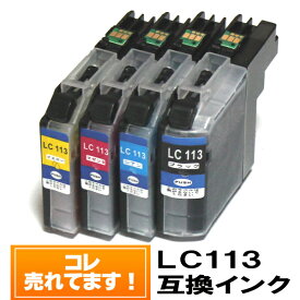 楽天市場 Brother インク Lc113 純正 黄色の通販 楽天市場 Brother インク Lc113 純正 黄色の通販