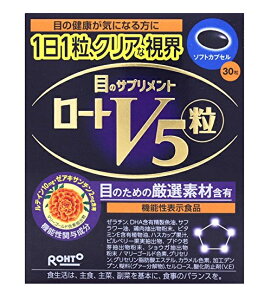 ���[�g���� V5�� �ڂ̃T�v�������g 30�� ���e�C��×�[�A�L�T���`���z���y�@�\���\���H�i�z