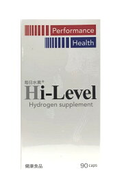 毎日水素 Hi-Level 水素サプリ 90粒 6008974