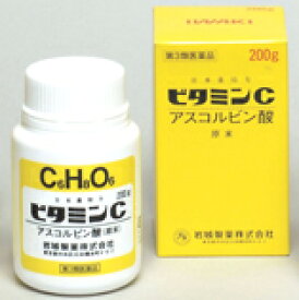 【第3類医薬品】 岩城製薬 アスコルビン酸 ビタミンC 原末 200g