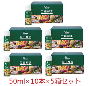 yzcyf hN^Cv 50ml×10{×5 c yfhN t@XeBO NhN