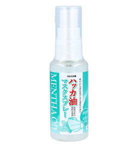 ハッカ油 アロマ オイル 50mlの人気商品 通販 価格比較 価格 Com