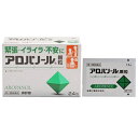 【第2類医薬品】アロパノール顆粒　24包　【メール便、定形外郵便対応】 ランキングお取り寄せ