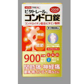 【第3類医薬品】ビタトレールコンドロ錠　200錠
