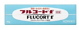 【第(2)類医薬品】フルコートf 　10g　軟膏　【メール便、定形外郵便無料】