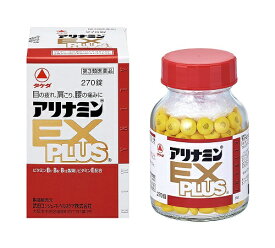 【第3類医薬品】 アリナミンEXプラス　270錠　2箱セット