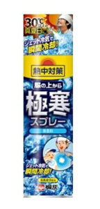 yzˊDw M΍ ̏ォɊXv[  330ml×3{Zbg