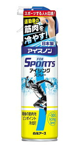 �A�C�X�m�� FOR SPORTS �A�C�V���O�X�v���[�@200ml�@�����A�[�X