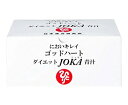 【料送・代引き手数料無料】 銀座まるかん ゴッドハートダイエットJOKA 93包 青汁 栄養補助食品 ゴットハート