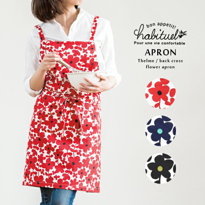 楽天市場】エプロン フラワー 花柄 セルマ 綿100％ おしゃれ かわいい  